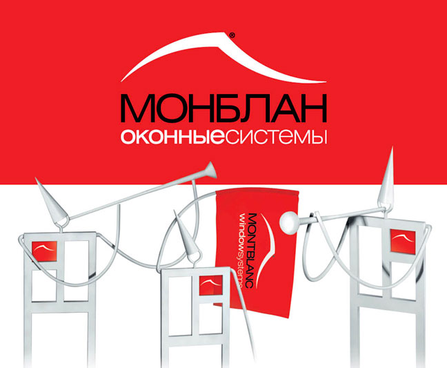 Пластиковые окна, балконы, лоджии - Компания \"Городские окна\" - Воркута